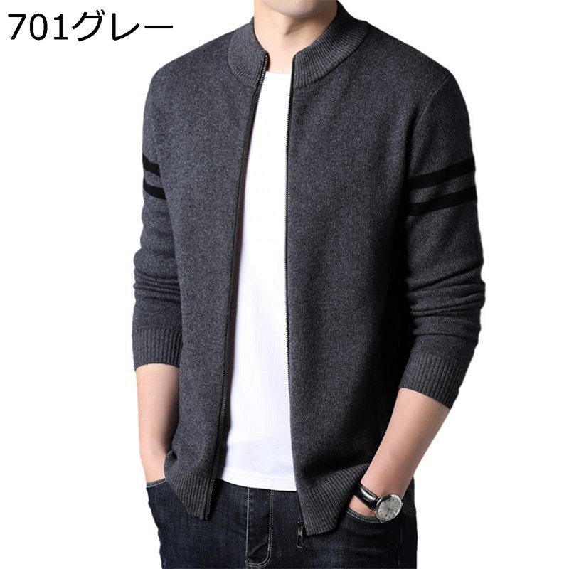 ジレー メンズ 長袖 羊毛 上衣 秋冬 朦々たる 御父っつぁん 生あたたかい 防寒 ジップアップ 前食い違い 心地好い 間借り人 フイット 立ち襟 スウェーター 厚地の外套 商行為 通い