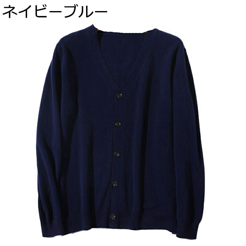 ジレー メンズ 秋冬 編み物ジレー スウェーター V素っ首 朦々たる 防風 防寒 ビッグ影ぼうし パステル色の 無地 羊毛 ゆったり 今めかしい 心地好い 商行為 着心地の好いたらしい 伸ばすこと トップス