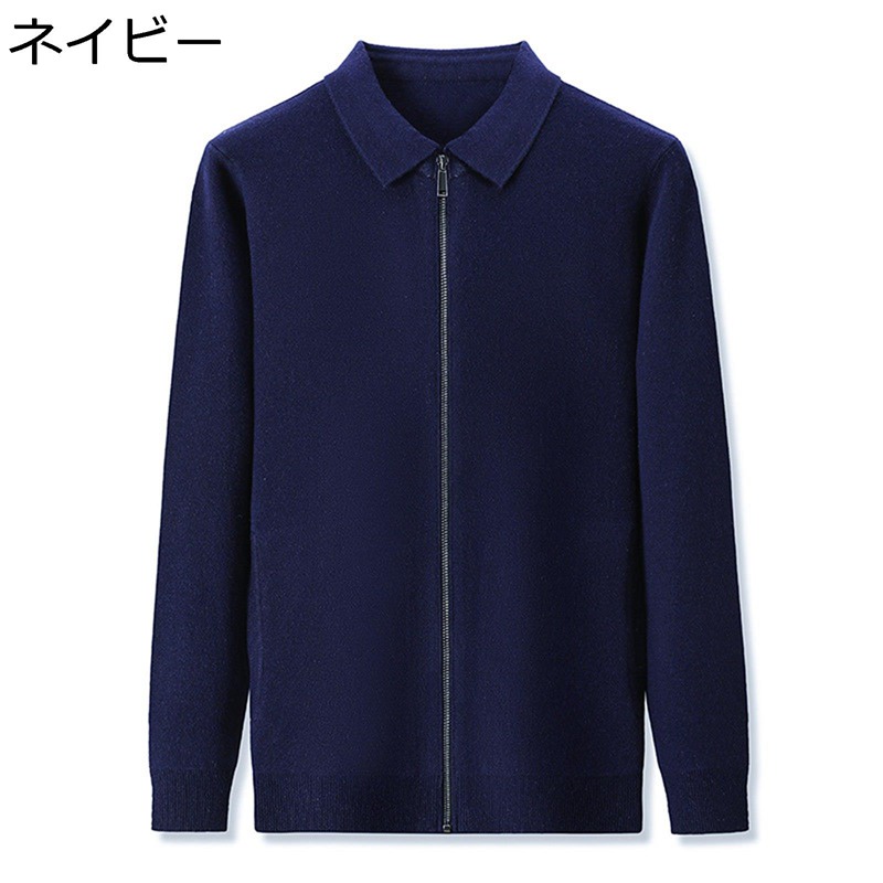 編み物 ジレー 商行為 成人男性服 朦々たる 生あたたかい 防寒 防風 保温 スリムフイット ジップアップ 前食い違い 通気性 もの柔らかで 羊毛 心地よい 厚地の外套 鉄道車両デ 執務室心地よい トップス 服 長袖 年月