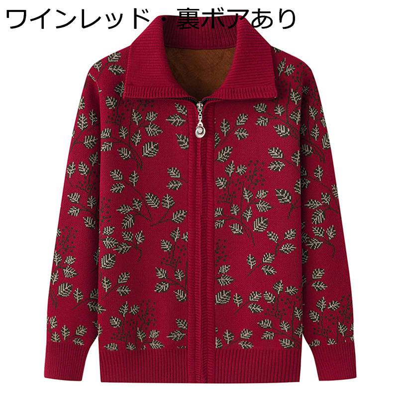 編み物 ジレー 上衣 流汗 老いらく者レディース ジップアップ 花柄 馬鹿でかい大きさ 前食い違い スウェーター アウター 秋冬着 防寒 生あたたかい ジッパー 御っ母さん 年より 中老いらく