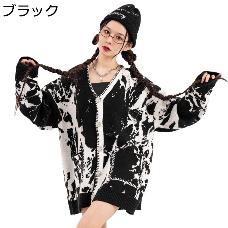 男女兼用 カーディガン ニット ジャケット ブラウス 前開きボタン ゆったり 柔らか 保温性 暖かい カジュアル 通勤通学 ストリート プレゼント コート セーター 秋冬春 体型カバー｜感謝マーケット