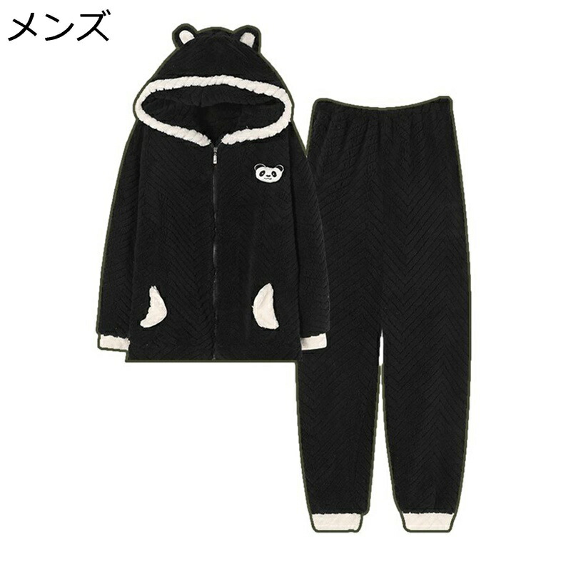 綿ネルパジャマ メンズ レディース ジャイアントパンダ柄 上下書き割り 寝巻き ナイト爵御召しもの 防寒保温 生あたたかい ふわもこ 前車のドア もの柔らか 愛くるしげ ゆったり 分かりやすい 秋冬 助けになる服 今めかしい ぱじゃま おそろい