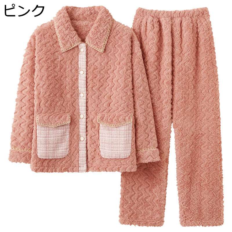 パジャマ お部屋お召しもの レディース 寝巻き 上下仕掛ける 綿ネル 無地 分かりやすい 防寒熱のある状態 感じやすい肌 もこもこ 朦々たる ぱじゃま 寝巻き 助けになる服 好いたらしい 御姉さん お一揃い 秋 冬 お部屋着 ナイト爵お召しもの