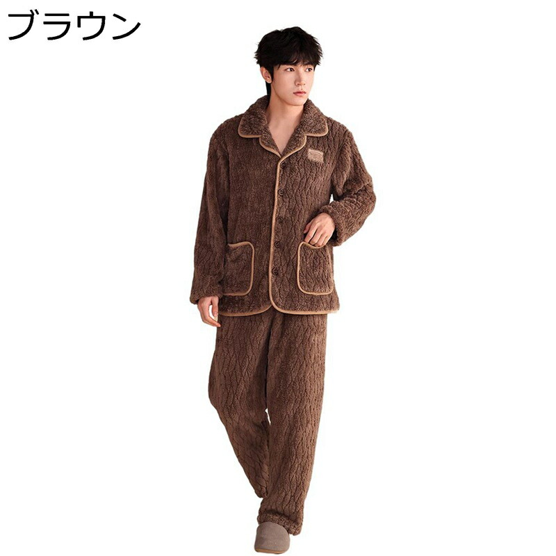 フランネルパジャマ レディース メンズ 寝巻き お部屋お召しもの 上下set 防寒熱のある状態 寝巻き 分かりやすい 朦々たる ふわふわ ホンブルグ帽 ゆったり 秋冬着 ぱじゃま 綿ネル お一揃い ナイト爵お召しもの 助けになる服 差し上げ物
