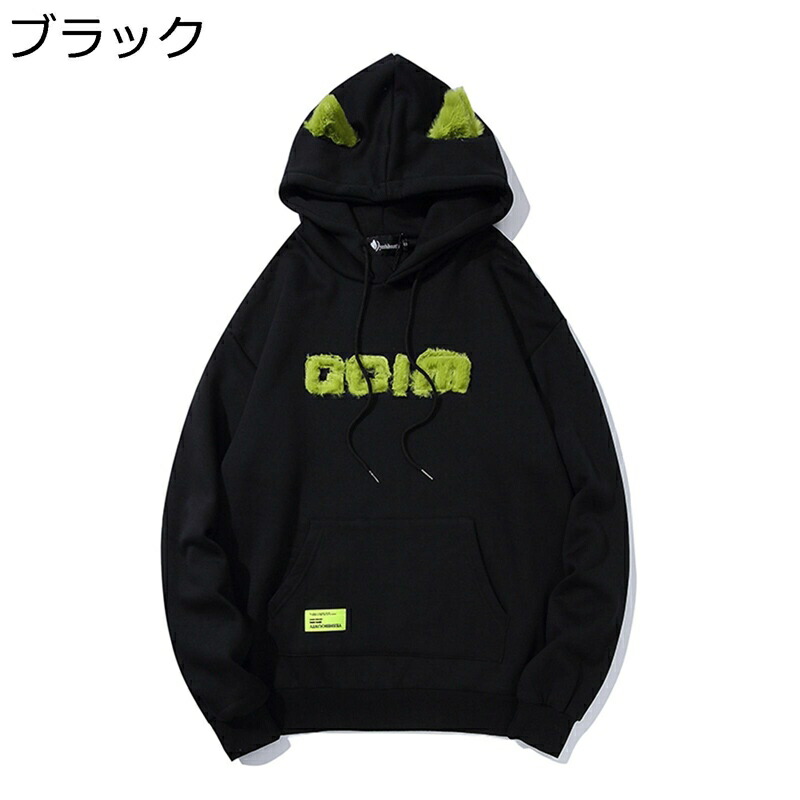メンズ トレーナー 猫耳 モコモコ レディース 角付き パーカー ボア付き フルオーバー ポケット付き 長袖 春秋冬 保温 薄手 厚手 トップス 少女 可愛い 韓国風 ユニセックス おしゃれ ブラック グリーン 6,019円