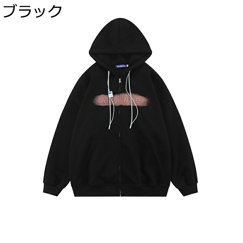 パーカー メンズ s アルファベット柄 落書き 長袖 フード付き ジップアップパーカー トレーニングウェア 裏起毛 ドローストリング付き 秋冬 トップス トレーナー ビックシルエット 防風防寒 韓国 青年 男女兼用|感謝マーケット