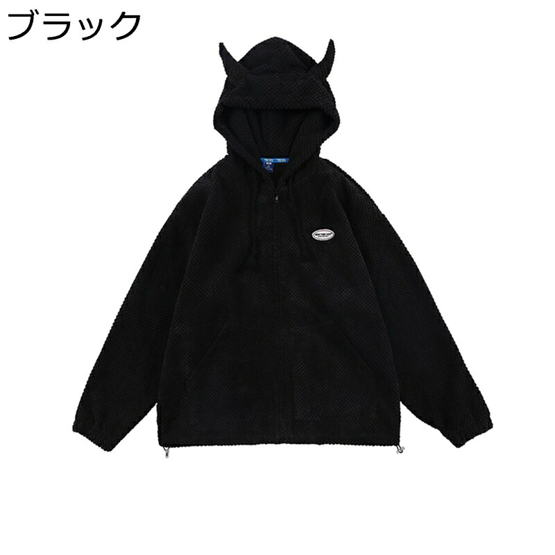 パーカー 角付き メンズ レディース 悪魔の角 長袖 ジップ スウェット 無地 トレーナー チェック シンプル ポケット 秋 春 ビックシルエット コンフォート 面白 かわいい BF風 お揃い お祭り ローズレッド|感謝マーケット