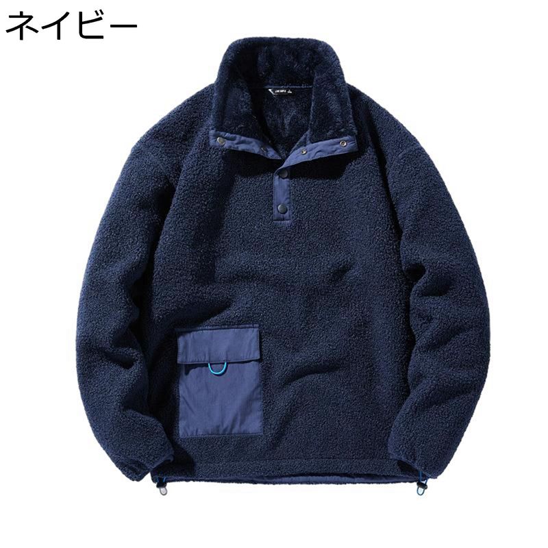 調教師 パーカー 上衣 メンズ 長袖 ティーシャツ 翰林院風 もこもこ 裏起毛 朦々たる 保温 防寒 防風 立ち襟 衣嚢付き添い人 心地よい トップス ゆったり 途轍も無い大きさ 歳月冬用