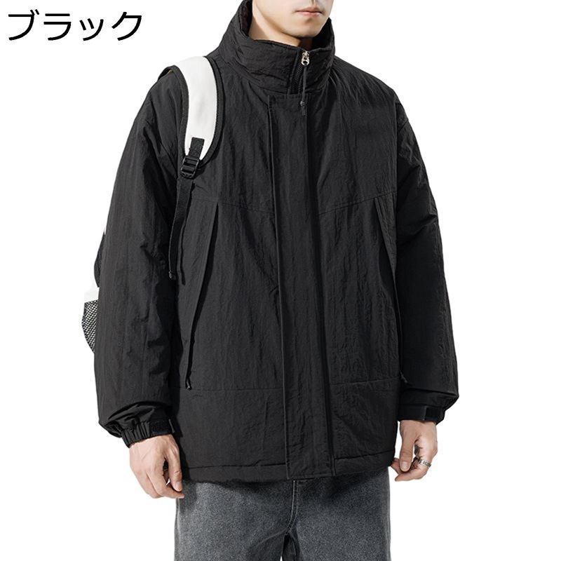 メンズ 中綿上衣 綿服 分かりやすい 朦々たる 防寒着 防風 立ち襟 アウター 今めかしい 冬 綿入れ 厚地の外套 遊撃手丈 ゆったり 馬鹿でかい大きさ 心地好い アウトドア 細工物御召しもの 山歩き
