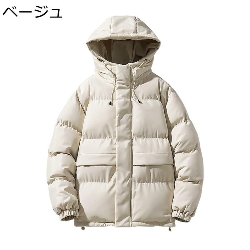 ダウンコットン 中綿ジャケット メンズ 厚手 冬 アウター シンプル 無地 フード付き 綿入りブルゾン 防寒対策 暖か 冬用 カジュアル ゆったり 綿服 大きいサイズ オシャレ 日常 アウトドア 通勤 通学｜感謝マーケット