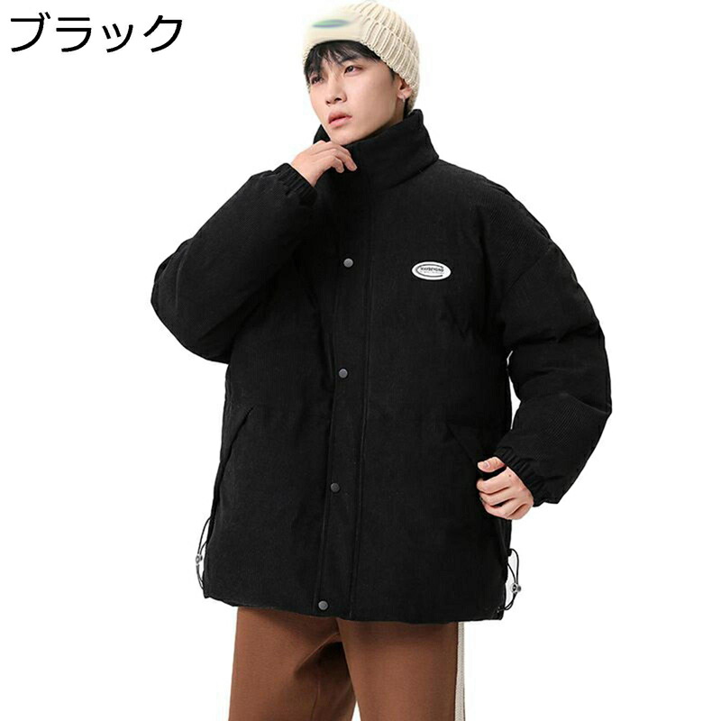 中綿ジャケット コーデュロイ レトロ 綿服 メンズ 厚手 冬 スタンドカラー 綿入れジャケット 保温 防寒 アウター ショート丈 中綿ブルゾン ジャンパー カジュアル 男女兼用 ゆったり モコモコ アウトドア｜感謝マーケット 7,874円