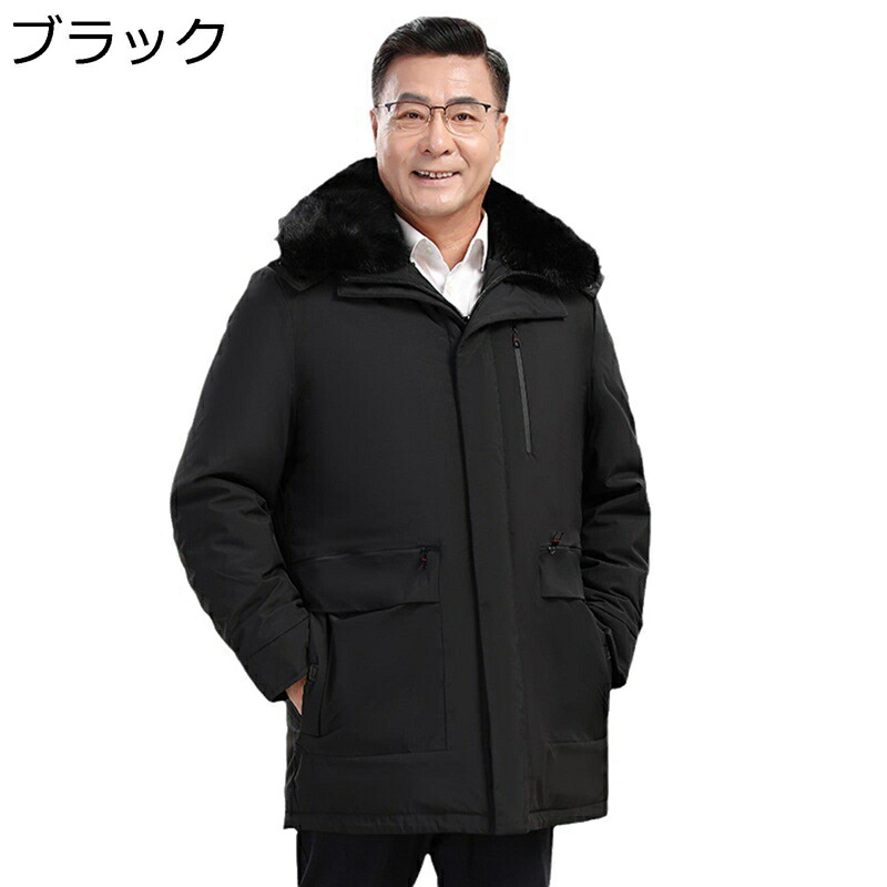 冬物 メンズ 落ちこむ上衣 鳥毛 朦々たる 落ちこむ厚地の外套 二分の一丈 商行為 心地よい 防寒着 毛皮ボンネット付き添い人 防風 保温性 分かりやすい 折り襟 アウター 年老い 中老いらく着 お父ちゃん服 50代 60代
