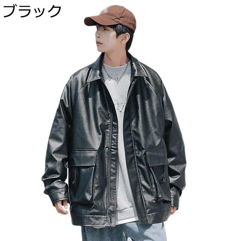 革ジャケット PUレザー メンズ 春秋 革ジャン ゆったり ライダースジャケット 防寒 防風 撥水カジュアル ブルゾン デイリー キャンプ バイク 薄手 おおきいサイズ おしゃれ カッコイイ 男性用 アウター｜感謝マーケット