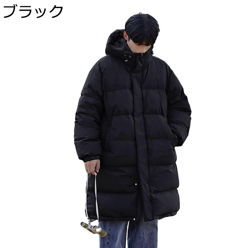 ダウンコート ロング丈 ダウンジャケット メンズ 厚手 フード付き 冬服 90ダウン 防寒対策 暖か アウター 防風 シンプル 普段着 アウトドア カジュアル ゆったり 大きいサイズ 男女兼用 ストリート｜感謝マーケット 16,162円