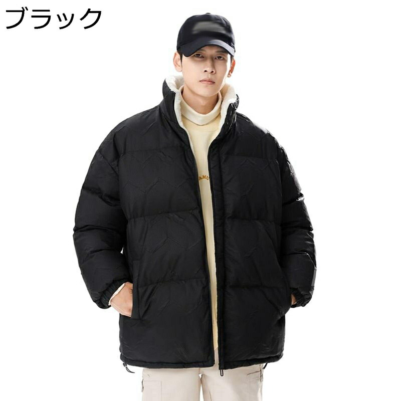 冬用 メンズ 落ちこむ上衣 裏ボア モコモコ 上衣 90落ちこむ 朦々たる 防寒着 立襟 分かりやすい ゆったり 心地よい 防風 保温性 遊撃手丈 落ちこむ厚地の外套 気が大きい大きさ アウター 男女兼用 表どおり