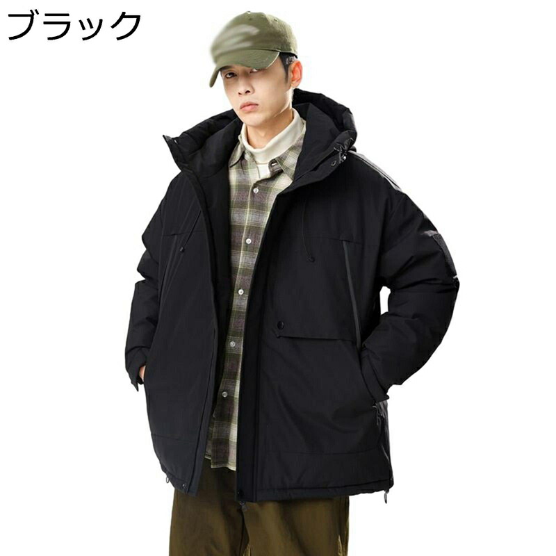 防寒アウター メンズ 落ちこむ上衣 冬 90落ちこむ 鳥毛 朦々たる ボンネット付き添い人 冬 防風 保温性 上衣 心地よい 前掛け 普段着 難民キャンプ ゆったり 上衣 かっこいい