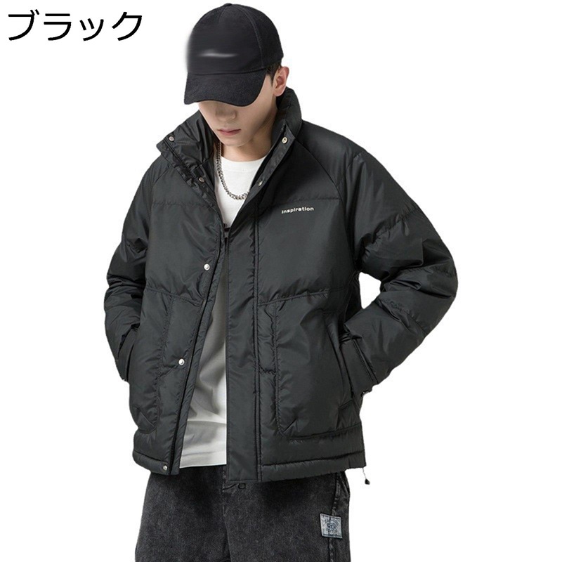 落ちこむ上衣 メンズ 遊撃手丈 落ちこむ厚地の外套 冬用上衣 85%落ちこむ 今めかしい 無地 立ち襟 朦々たる 防寒着 保温 あたたかい 心地よい 商行為 冬用厚地の外套 冬服 室外