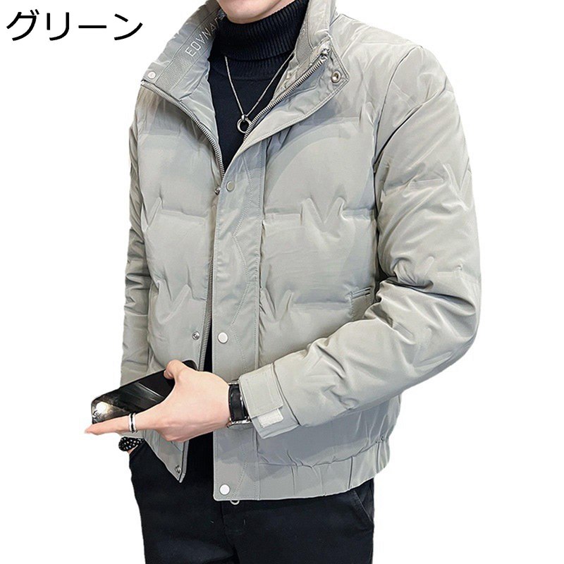 ダウンジャケット ダウンコート メンズ 秋冬 大きいサイズ ショート丈 おしゃれ 無地 ダブル留め具 立ち襟 厚手 防寒 保温性 カジュアル 暖かい 細身 ブルゾン 冬物｜感謝マーケット