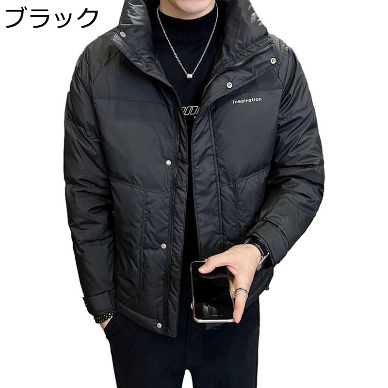 落ちこむ上衣 メンズ 冬用上衣 90%落ちこむ モコモコ 遊撃手丈 落ちこむ厚地の外套 朦々たる 冬用 あったかい 立ち襟 ゆったり 防風防寒 保温 心地よい 商行為 冬物