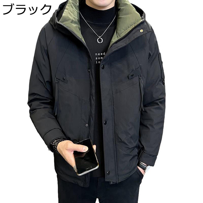 ダウンジャケット メンズ ダウンコート ウインドブレーカー 冬用 大きいサイズ ビッグシルエット ショート丈 厚手 フード付き マルチポケット 防風 防寒 保温 暖かい カジュアル アウトドア｜感謝マーケット 15,105円