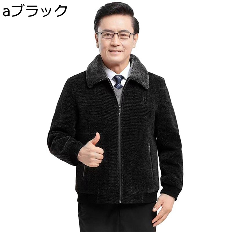 ビジネスジャケット メンズ 裏起毛 メルトンコート ハーフ丈 ラシャコート ジャケット 高齢者 アウター ジップアップ 通勤 防寒着 防風 厚手 紳士服 カジュアル ファッション 秋 冬 冬服 ファー襟｜感謝マーケット