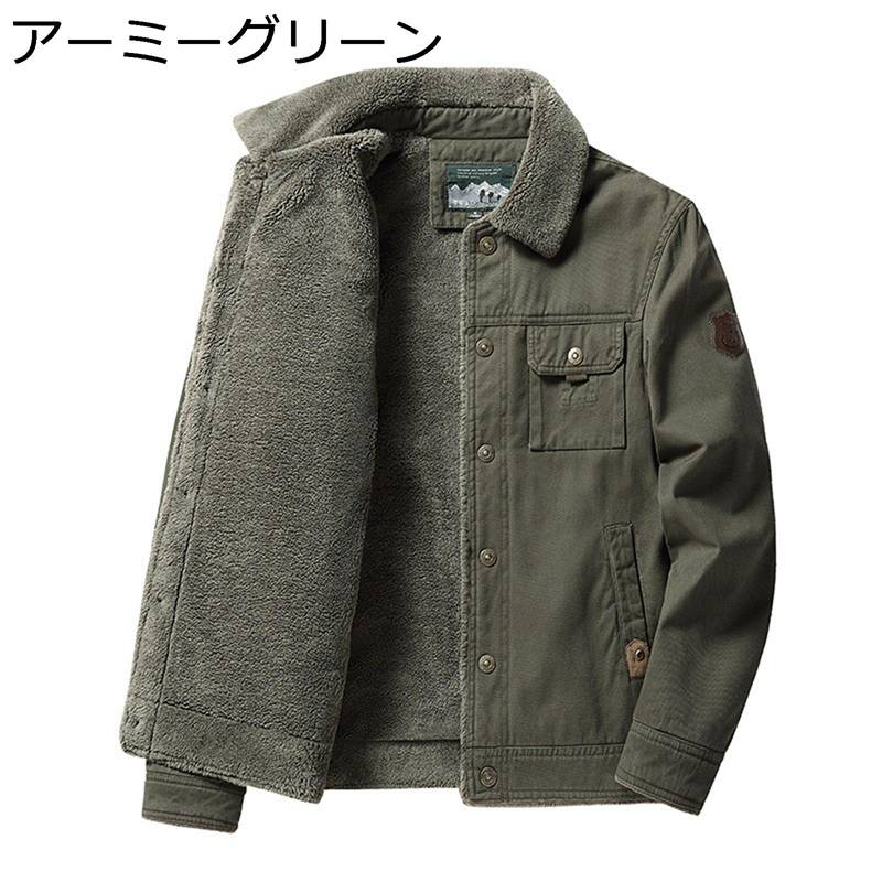 ミリタリージャケット 裏ボア メンズ 大きいサイズ 綿コート ショット丈 M-5XL 無地 アメカジ アウトドア 裏起毛コート アウター 作業服 ターンダウンカラー シンプル 厚手 秋冬 保温 高齢者｜感謝マーケット 8,671円