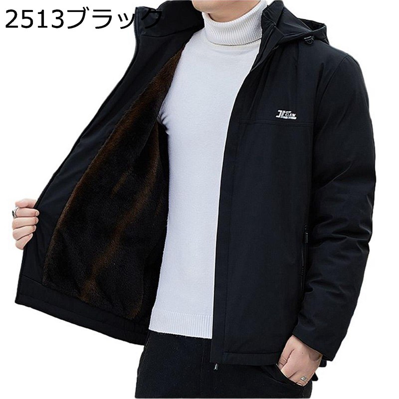 裏起毛 落ち込む上衣 成人男性 商行為 中綿上衣 M-5XL 老いらく者 防寒上衣 ボンネット付き添い人 朦々たる 向こう見ず 防風 熱のある状態 保温性 防寒打つ手 ウォーム モコモコ 体型覆いかぶせる 着痩せ 分かりやすい アウトドア
