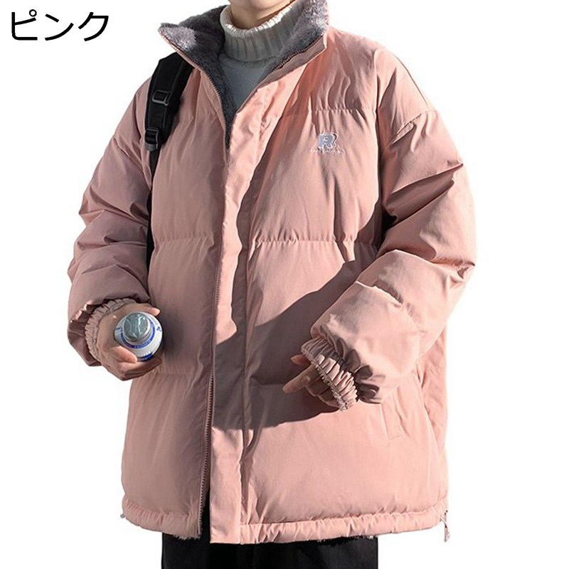 ボアジャケット 中綿ジャケット メンズ 冬用 ダウンコットンジャケット オーバーサイズ カップル リバーシブル 両面着 ラムフリース 厚手 防風防寒 保温性 暖か ゆったり カジュアル ブルゾン|感謝マーケット