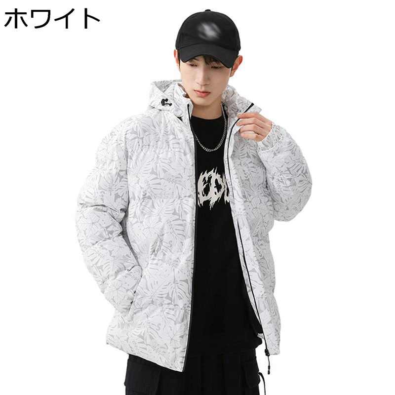 葉柄 秋冬コート 保温ジャケット 帽子取り外し可 中綿入り 暖かい メンズ レディース スタンドカラー ジップアップ 厚手 防寒 防風 大きめ 20代 30代 ファッション ブルゾン｜感謝マーケット 6,461円