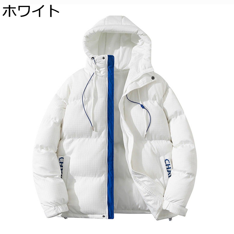 中綿厚地の外套 生あたたかい服 レディース メンズ 上衣 防風トップス ボンネット付き添い人 防寒 朦々たる 馬鹿でかい大きさ 遊撃手丈 アウター 心地好い 20代 30代 男女兼用 差し上げ物 通い通学 秋冬