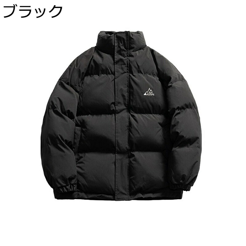 落ち込む厚地の外套 中綿入り口・入口 上衣 保温上衣 男女兼用 ハイネック あったか 音の大きさ朦々たる メンズ レディース おおきい大きさ 20代 30代 差し上げ物 通い 通学 アウトドア