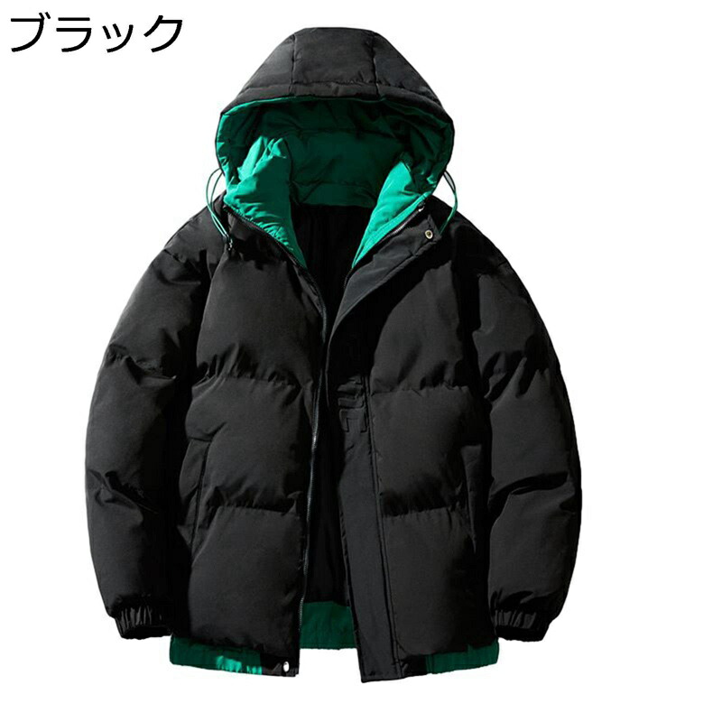 保温ジャケット 防風トップス 厚手 暖かい 中綿入り ダウンコート ボリュームネック メンズ フード付き 大きめ 長袖 20代 30代 ファッション 秋冬 誕生日 プレゼント アウター|感謝マーケット