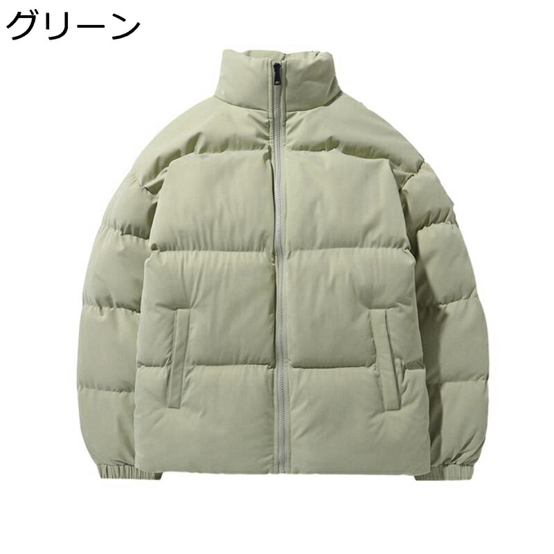 厚地の外套上衣 上衣 立ち襟 防風トップス 純色 メンズ レディース 朦々たる 中綿入り口・入口 生あたたかい 遊撃手丈 大きめ 衣嚢付き添い人 心地好い 秋冬 M-8XL ユニ一発やる アウター