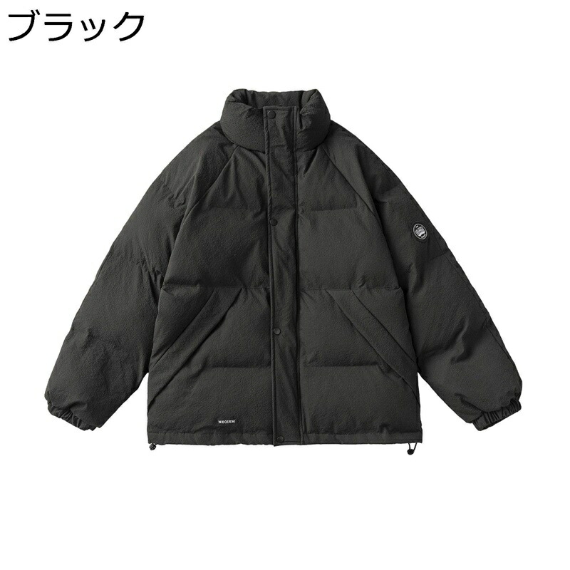 メンズ レディース 防寒厚地の外套 秋冬 防風トップス 中綿上衣 立ち襟 防風 あったか おおきい大きさ 衣嚢あり 朦々たる 遊撃手丈 心地好い 通い 通学 出かける 差し上げ物