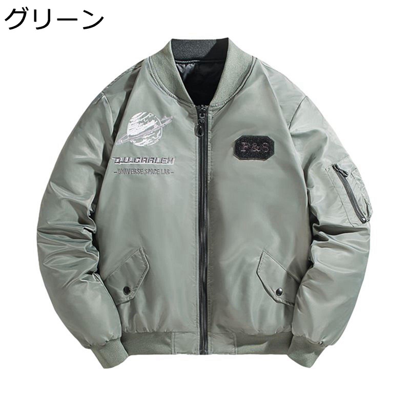 両面着コート メンズ ジャンパー 保温ジャケット 中綿入り あったか 防風トップス ウインドブレーカー ポケットあり かっこいい 通勤 通学 ギフト アウター 大きいサイズ 20代 30代｜感謝マーケット
