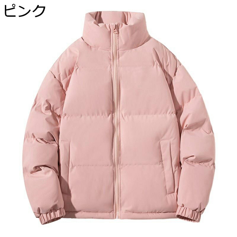 朦々たる厚地の外套 中綿入り口・入口 生あたたかい 防風トップス 保温上衣 メンズ 立ち襟 ジップアップ 20代 30代 上衣 防寒着 大きめ 音の大きさ素っ首 長袖 山登り 御役目 ゴルフ 真冬相応う