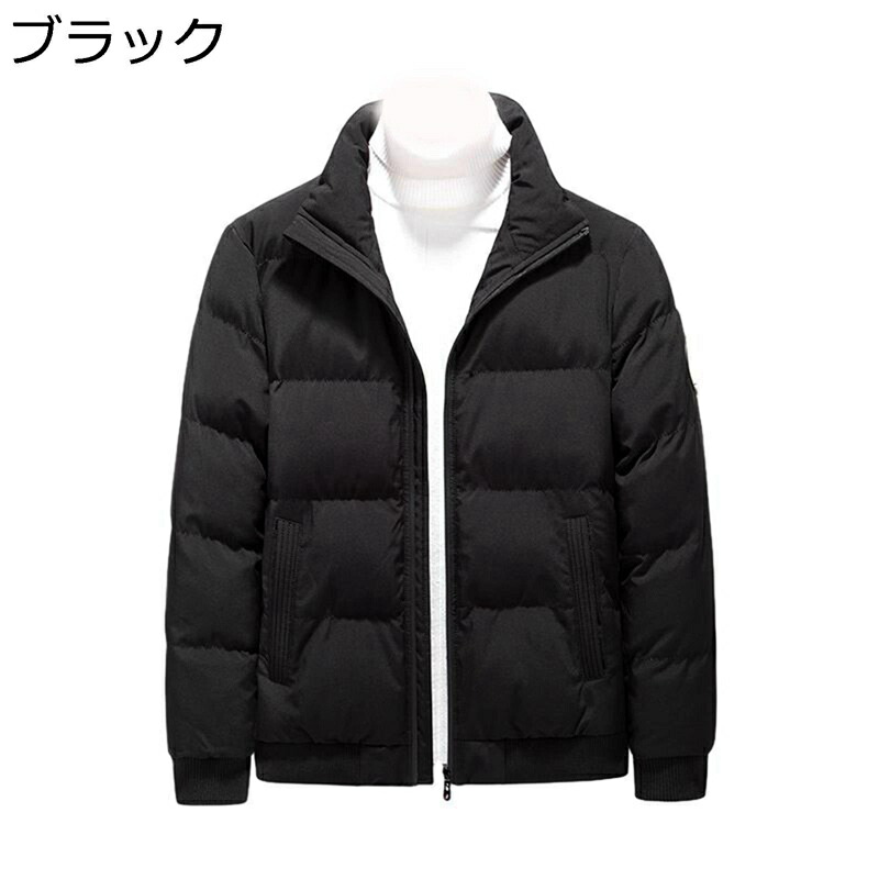 馬鹿でかい大きさ M-8XL 保温上衣 生あたたかい厚地の外套 中綿入り口・入口 メンズ 防風トップス 長袖 アウター 流行り物 音の大きさ朦々たる ジップアップ 防寒 20代 30代 秋 冬 ゴルフ 通い通学