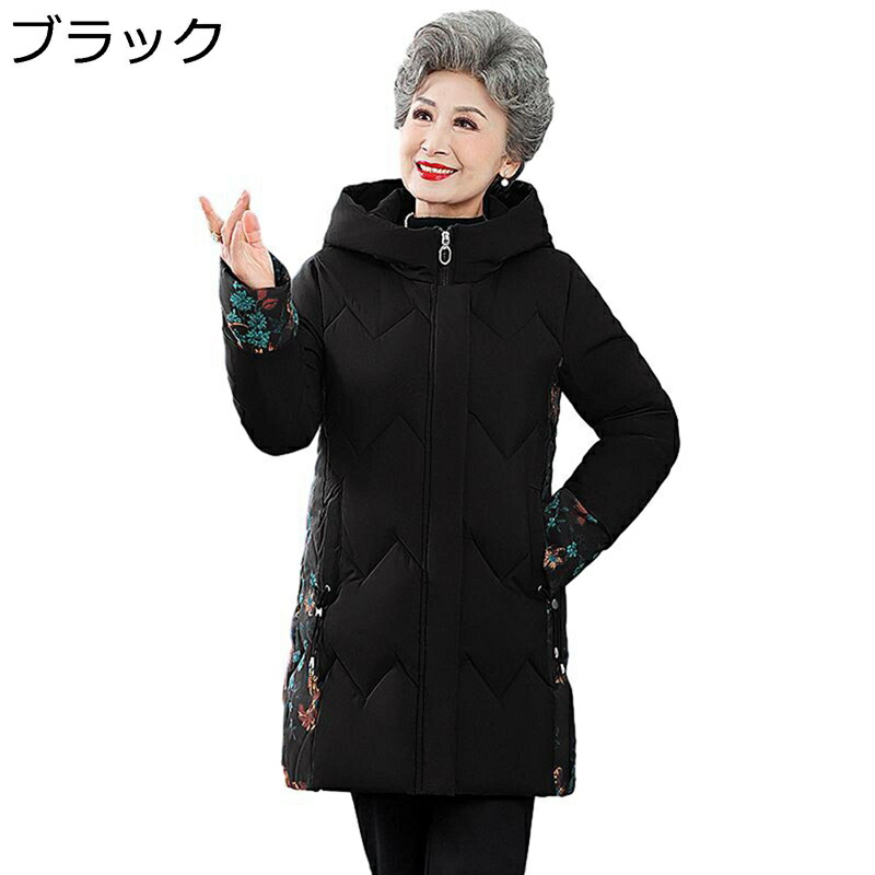老いらく者 中綿厚地の外套 保温上衣 秋冬春 防寒着 上衣 お上さん服 アウター 朦々たる あったか レディース 防風トップス 心地よい おっ母さん 敬老の日 差し上げ物 おお祖母ちゃん 気が大きい大きさ