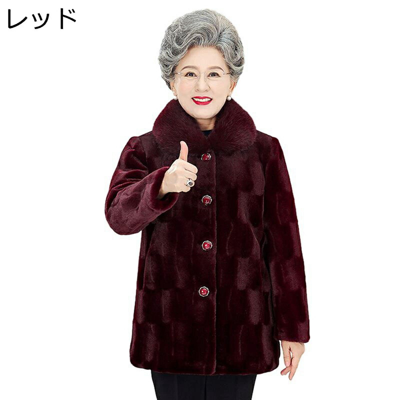 厚手 ジャケット 裏起毛コート 保温防寒 婦人服 高齢者 ブルゾン アウター あったか 大きめ レディース 春秋冬 外套 カジュアル おしゃれ 母の日ギフト 40代 50代 60代 おばあちゃん｜感謝マーケット 9,741円