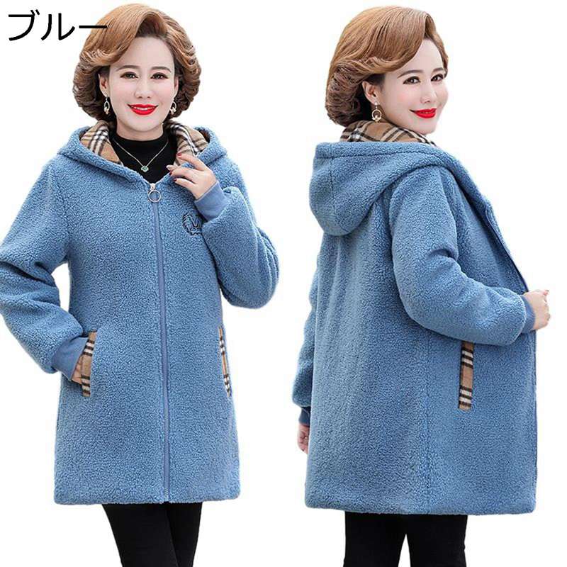 ボアジャケット レディース ハーフ丈 厚手 冬 フリースジャケット ボアコート フード付き 婦人服 シニアアウター モコモコ ボアブルゾン 防寒対策 暖か アウター ジップアップ パーカー｜感謝マーケット