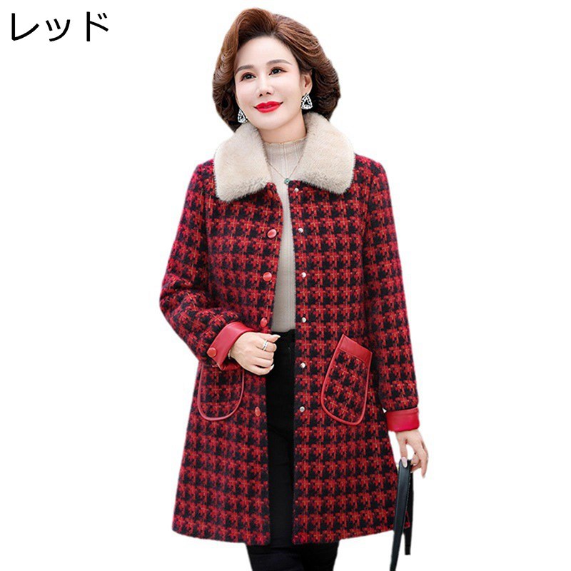 レディース ボア厚地の外套 成人女性服 シニアアウター フリースジャケット 照合のしるし柄 朦々たる 冬 フェイクファー付き添い人 防風 保温性 防寒上衣 冬物 並み並み丈 窈窕たる 成人女性 老いらく者 お年より 50代 60代