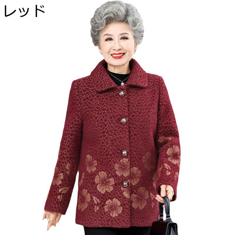 高齢者 アウターコート 婦人服 あったか 分厚い レディース 秋冬春 防寒着 保温ジャケット ブルゾン 裏ボア 花柄 お洒落 外套 防風トップス ファッション 50代 60代 70代 おばあちゃん｜感謝マーケット