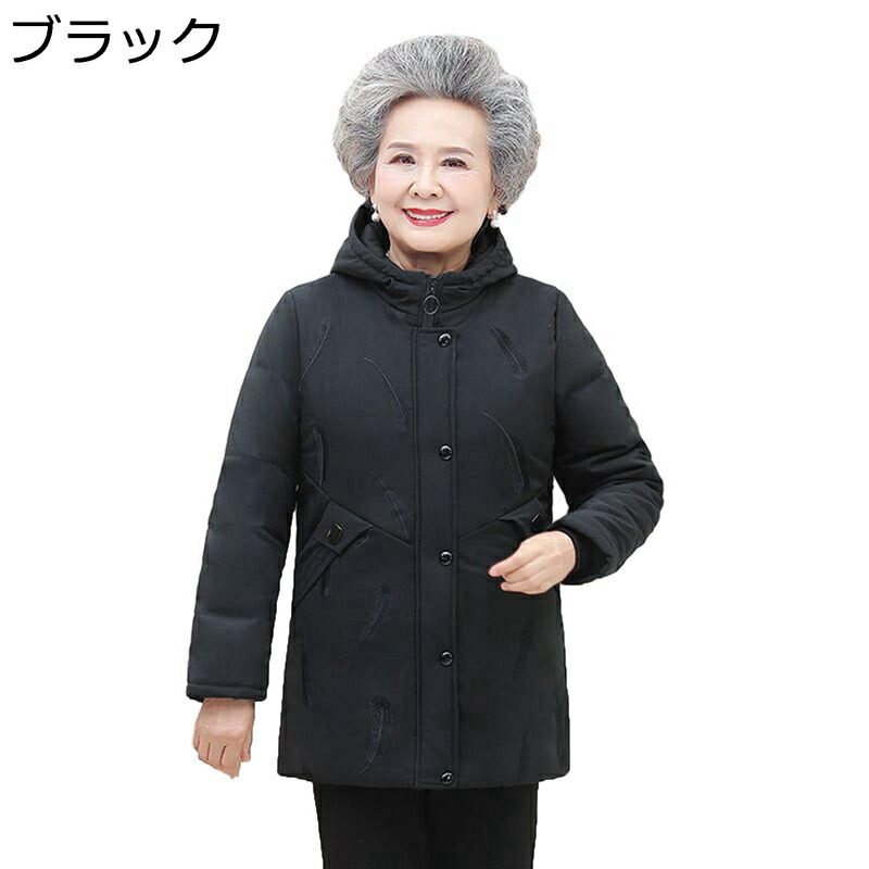 中綿ジャケット あったか 婦人服 中高年 レディース 秋冬コート 裏起毛 厚手 保温防寒 フード付き ブルゾン カジュアル 50代 60代 70代 お年寄り おばあちゃん 防風トップス 普段着｜感謝マーケット