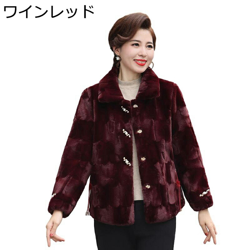 上衣 ふわふわ厚地の外套 保温防寒 折り襟 お上さん服 上衣 朦々たる あったか 着飾る アウター 気が大きい大きさ レディース 年月冬 前掛け 厚地の外套 流行り物 母の日差し上げ物 30代 40代
