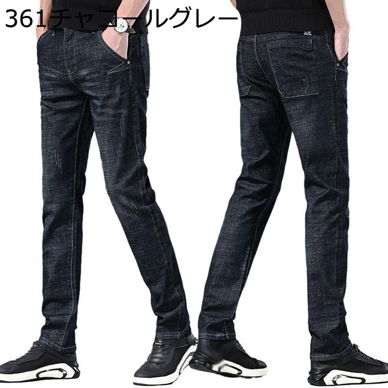 デニムパンツ スリム メンズ ジーンズ 細身 スキニージーンズ 大きいサイズ 紳士 ストレッチ カジュアル 秋冬 保温 厚手 Ｇパン シェービング加工 ウォッシュ 耐摩耗性 タイトパンツ 細め 着痩せ