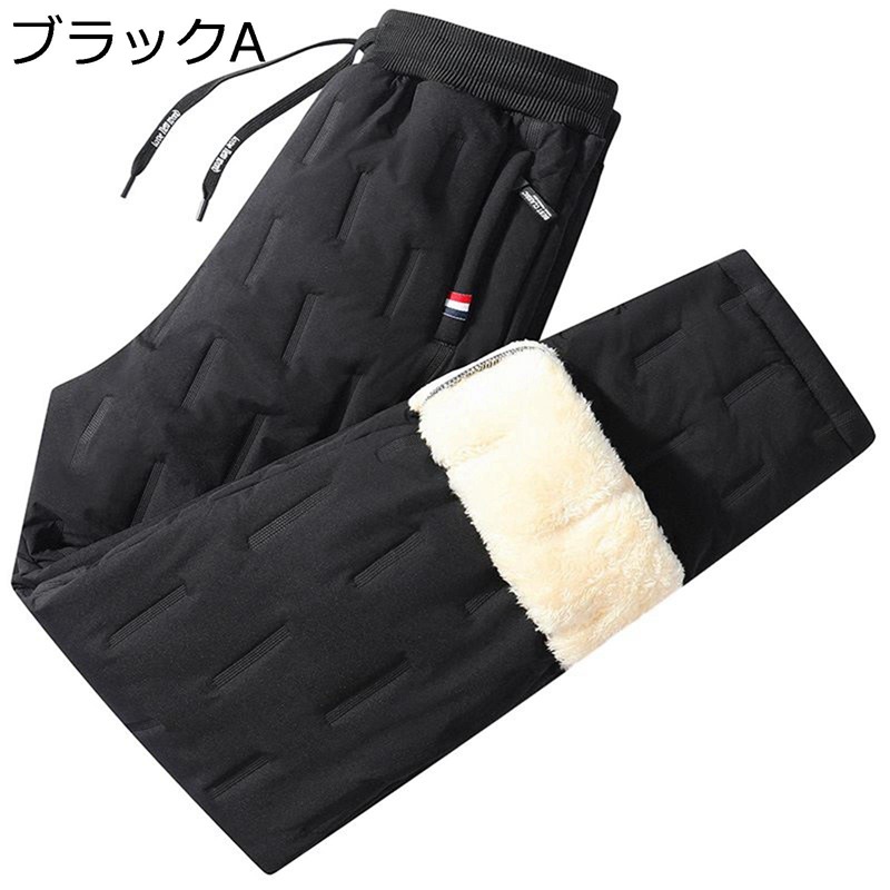 冬用 防寒パンツ 裏ボア 暖かい 保温ズボン 厚手 メンズ 大きいサイズ M-8XL カジュアル チノパン 調整紐 体型カバー 着心地よい リラックスウェア 九分丈 灰色 黒 ランニング 通勤通学