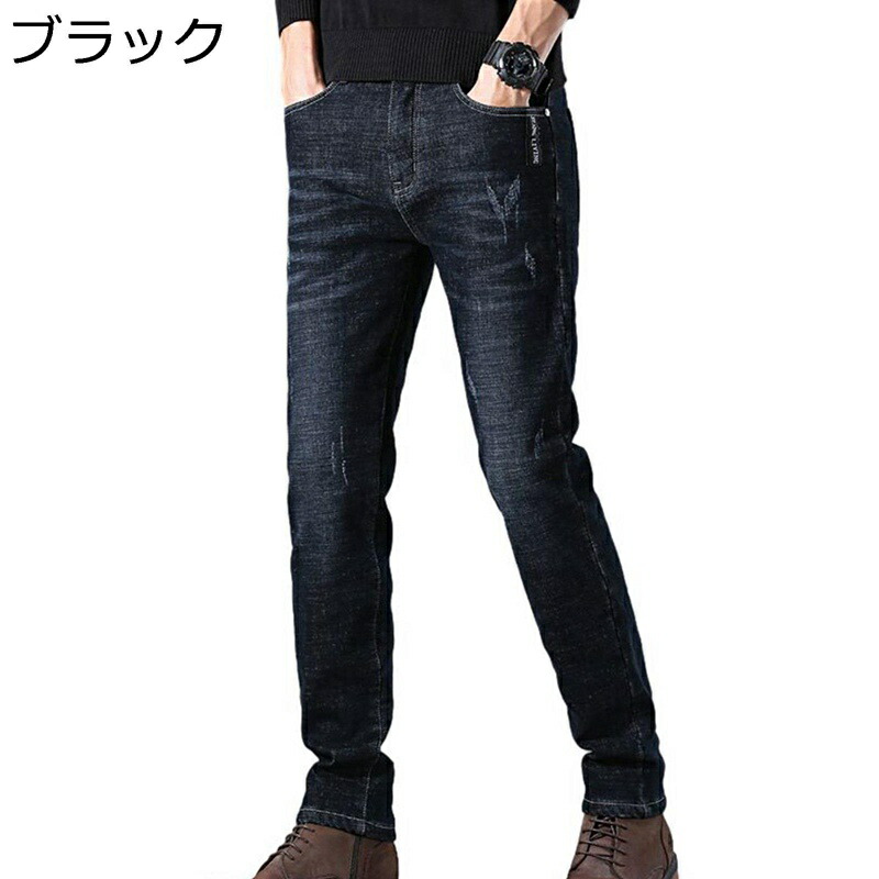裏フリース ジーンズ 暖かいパンツ ストレッチデニムパンツ メンズ おおきいサイズ 秋冬 厚手 保温 長ズボン 美脚 細身 着痩せ 着心地よい ファッション ストリート 通勤通学 普段着