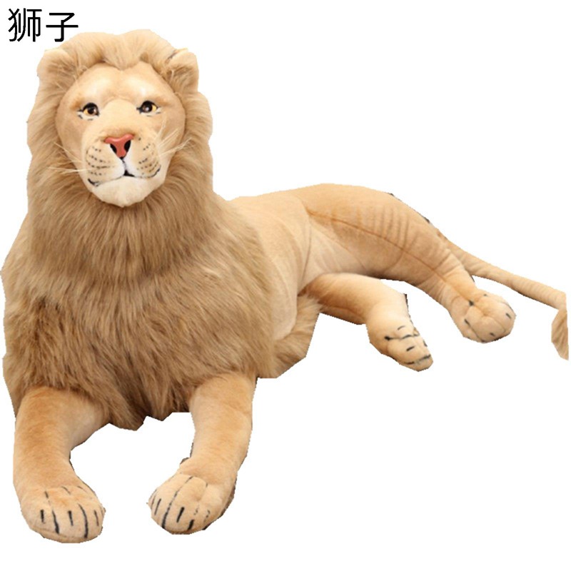 獅子 ライオン ぬいぐるみ ビッグサイズ 昼寝クッション 抱きまくら リアル 玩具 本物そっくり 横寝サポート 多機能 癒し系 おもしろ 気持ちいい 洗える ガールフレンド ボーイフレンド 子供へ 自宅