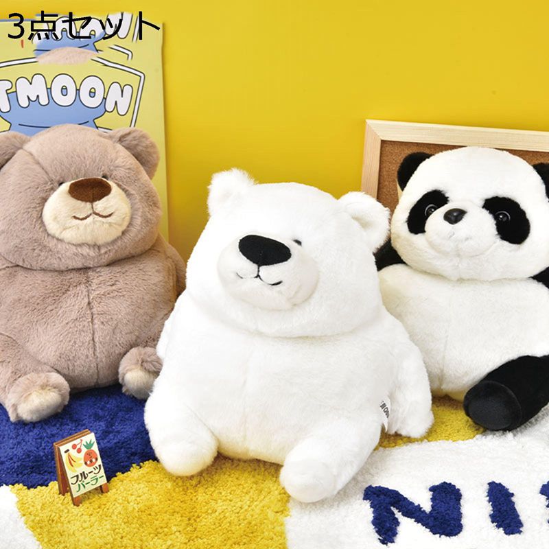 3点仕掛ける 仕立てもの風呂敷き包み ぬいぐるみ 熊 ジャイアントパンダ 白熊 毛の荒物 22糎 30糎 小型 クリスマス差し上げ物 手あそび 抱きまくら 可愛らしい 萌え萌え 論なく論なく ふわふわ モフモフ 添い寝枕 癒し系 祝する日 お生まれ落ちる日
