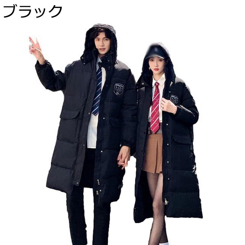 綿入れコート ロングコート カップル あったか 暖か モコモコ 男女兼用 フード付き 冬服 トップス 防寒着 コンパクト 体型カバー 中綿ジャケット 学生 原宿系 ストリート系 BF風 クラシック カジュアル